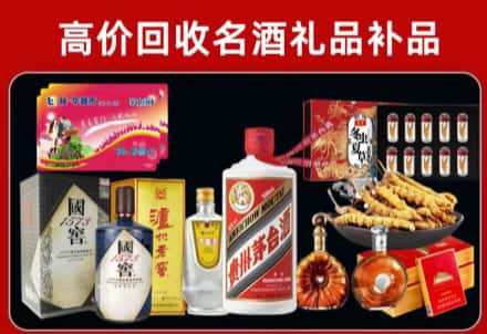 夏县回收80年茅台公司在哪？